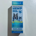 oimmal Premium Organic Hemp Oil for Dogs and Cats, 2 fl oz, EXP 01/2029